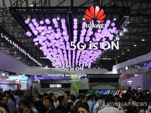 화웨이 로고 <연합뉴스>